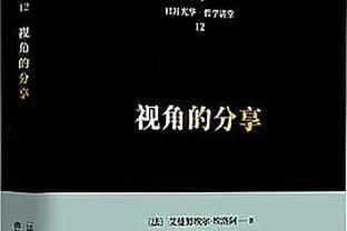 钟义浩晒新赛季首练照：久违啦⚽️⚽️⚽️，训练我就开心